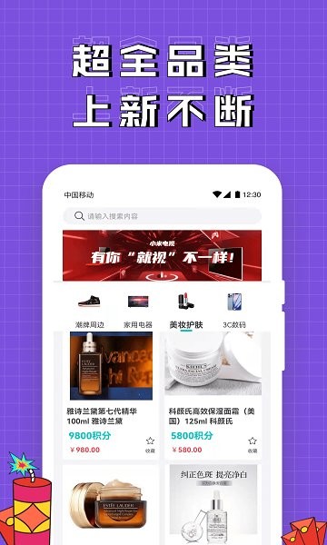 泡泡玩家app下載