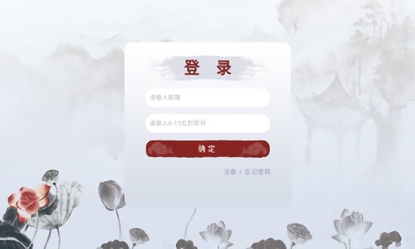 新華智慧學(xué)堂 v1.1.0 安卓版 0