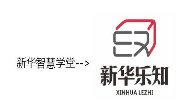 新華智慧學(xué)堂app下載
