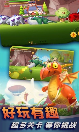 歡樂(lè)貪吃龍小游戲 v1.0 安卓版 2