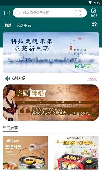 中國郵政數(shù)字郵局平臺 v0.0.12 安卓版 0