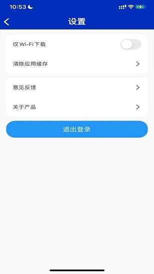 易加學(xué)院下載