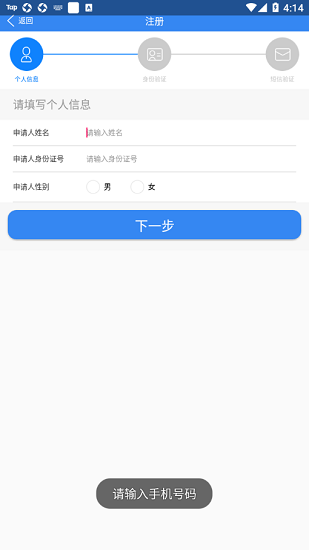 浙江可視電話會(huì)見最新版 v1.3.8 安卓版 1