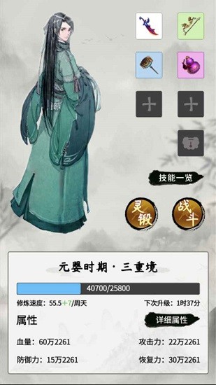 整一套法寶刷怪 整一套法寶刷怪手游