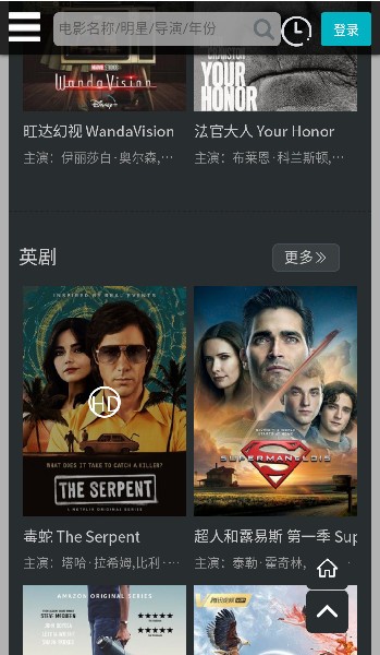 酷貓影視大全免費追劇 v1.0 安卓最新版 0