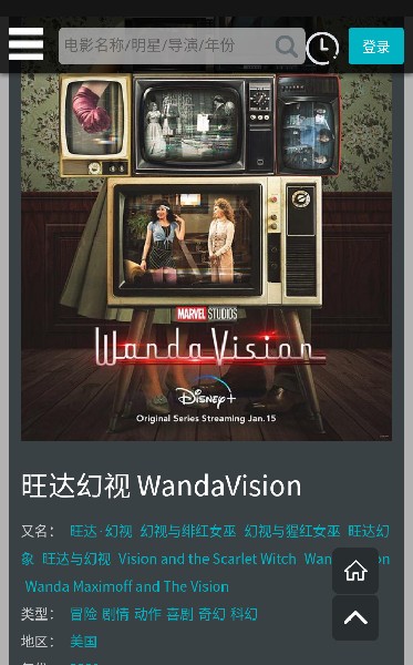 酷貓影視大全免費追劇 v1.0 安卓最新版 3