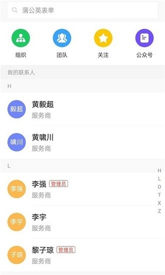InjaLink InjaLink下載