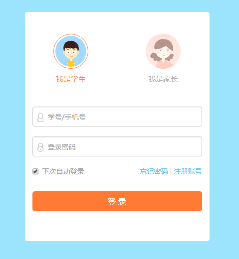 樂學(xué)一百自學(xué)軟件 樂學(xué)一百電腦版