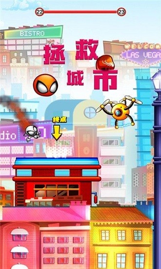 超萌外星人游戲 v2.0 安卓版 1
