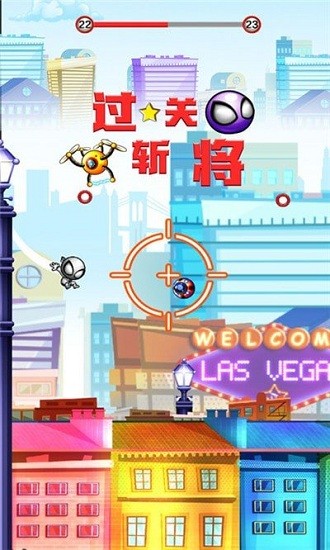 超萌外星人手游