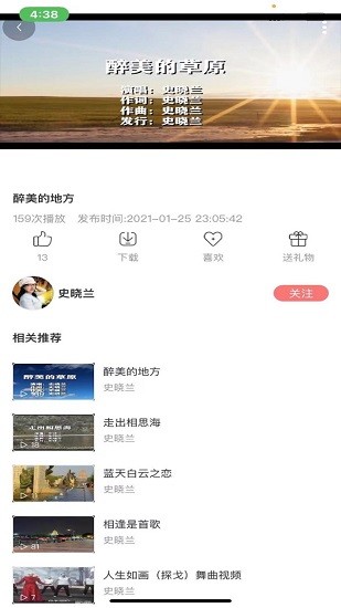 環(huán)宇音樂(lè)下載