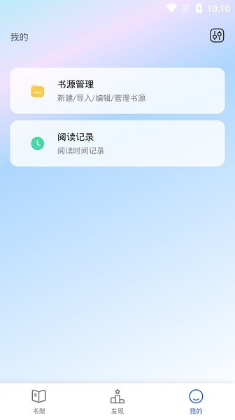55小說手機(jī)版