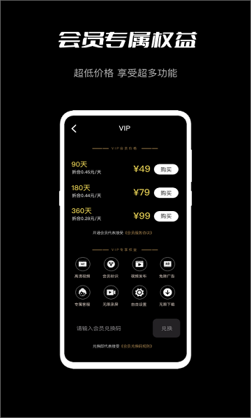 四季匯視頻傳媒 v3.0.0 安卓版 0