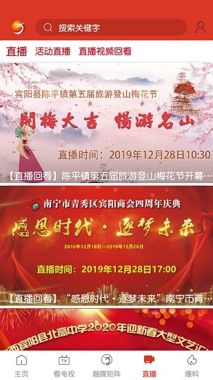 賓陽(yáng)手機(jī)臺(tái) 賓陽(yáng)手機(jī)臺(tái)app下載