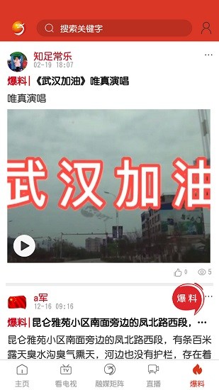賓陽(yáng)手機(jī)臺(tái)app官方 v1.2.7 安卓版 2