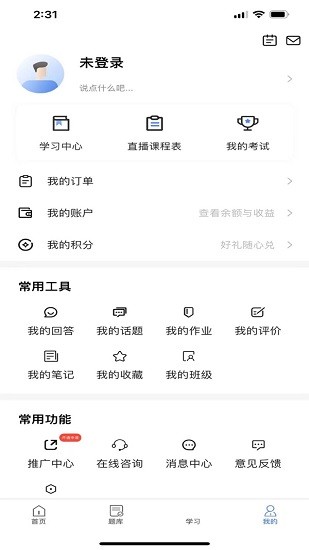 樂(lè)之者官方版 v1.0.6 安卓版 0