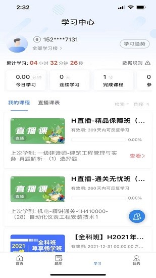 樂(lè)之者 樂(lè)之者下載