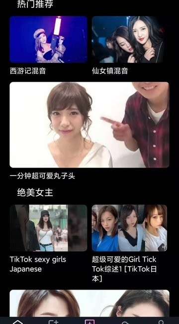 世云傳媒安卓版