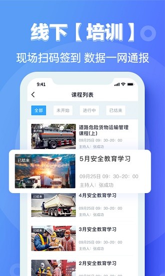 宜陸app官方 v1.1.5 安卓版 2