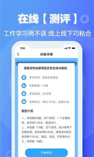 宜陸app官方 v1.1.5 安卓版 3
