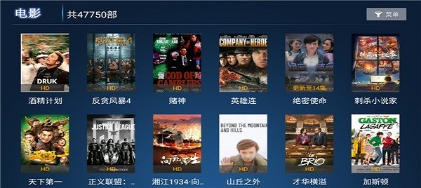 片庫(kù)tv版app v9.9.9 安卓版 2