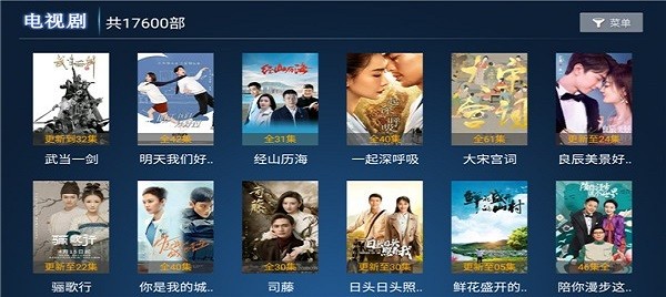 片庫(kù)tv版app v9.9.9 安卓版 1