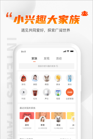 Gimi Gimi交友軟件 v3.5.3 最新版 0