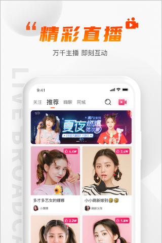 Gimi Gimi交友軟件 v3.5.3 最新版 1