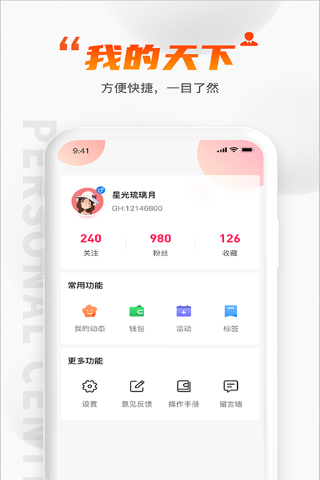 Gimi Gimi交友軟件 v3.5.3 最新版 2