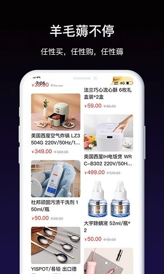 鯤購商城 v1.2.4 安卓版 0