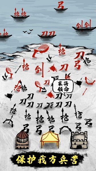 文字戰(zhàn)爭手游 v2.0 安卓版 0