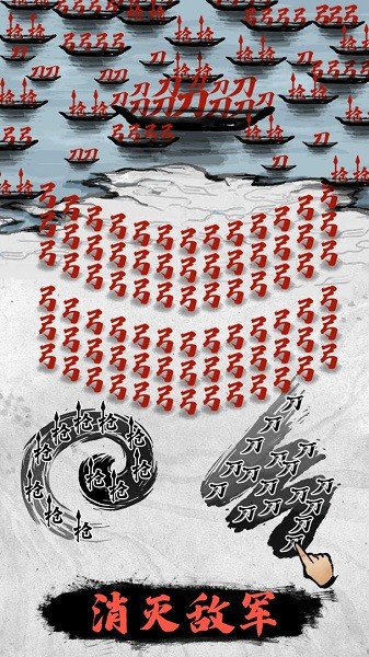 文字戰(zhàn)爭手機版下載