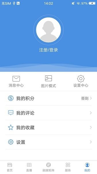 仙境武宣 v1.0.1 安卓版 1