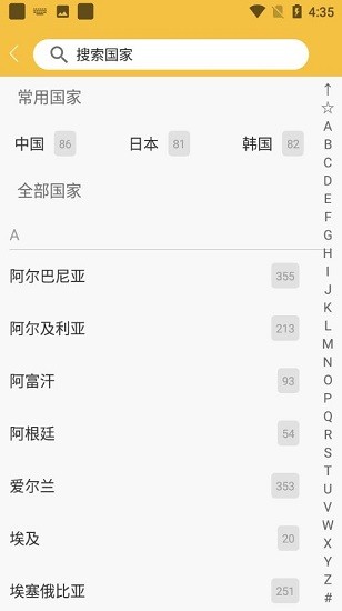 一米國際 一米國際下載