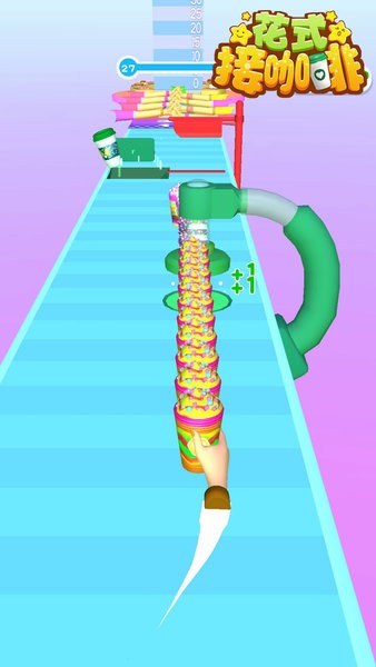 花式接咖啡手游 v1.0.1 安卓版 0