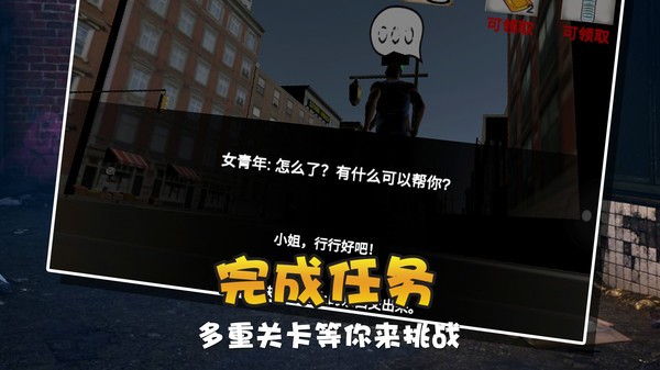 流浪貓模擬生存