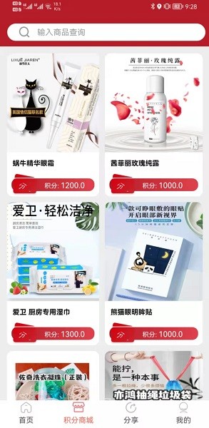 同創(chuàng)生活最新下載