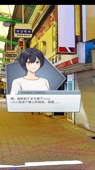 鬼城游戲