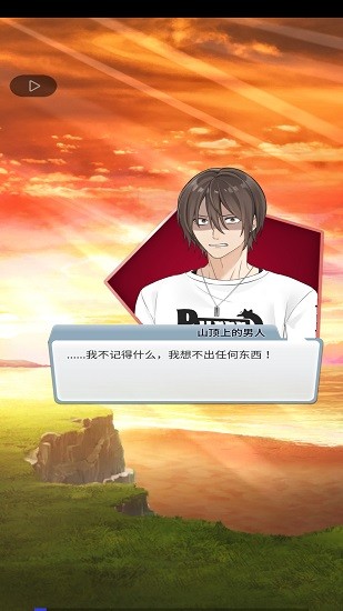 鬼城中文版 v1.0.8132 安卓版 3