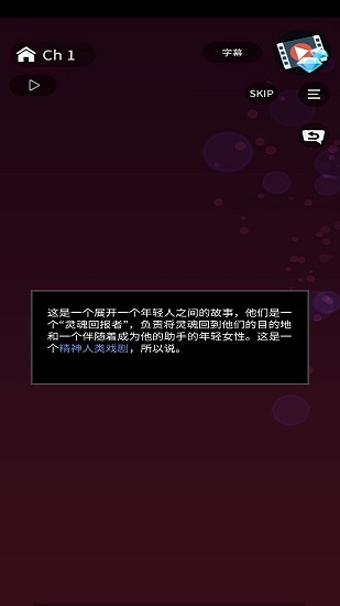鬼城中文版 v1.0.8132 安卓版 1