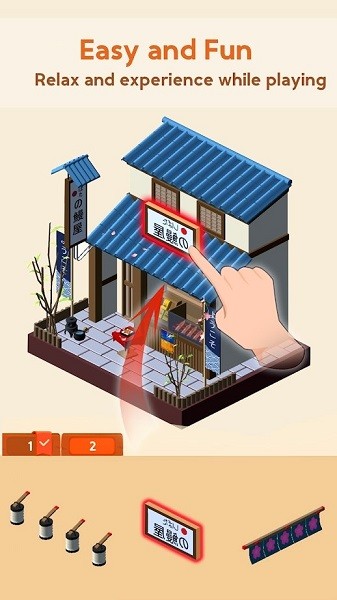 帝國(guó)大廈游戲 v0.5 安卓版 0