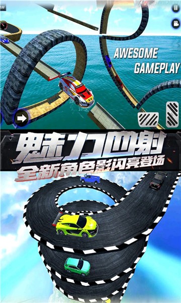 飛車(chē)狂飆世界最新版 v1.4 安卓版 0