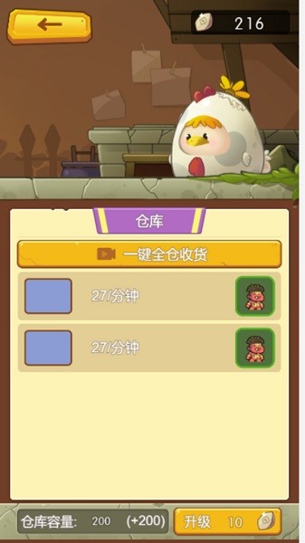 原始人拓荒記游戲下載 原始人拓荒記手游下載
