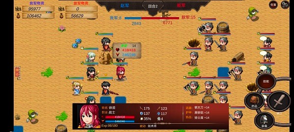 英雄戰(zhàn)棋1手游 v20220109 安卓版 1