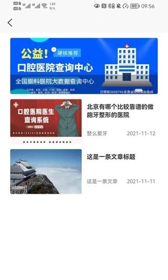 整么手機版 v1.0.4 安卓版 2