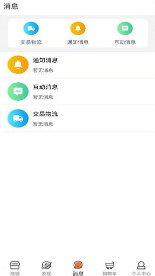 鄭歐直通車(chē)最新版 v1.0.22 安卓版 0