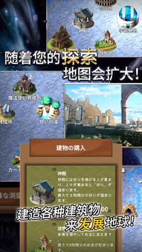 食人星球2手游 v1.8 安卓版 2