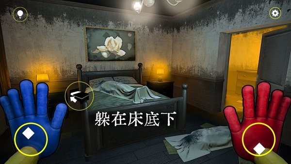 恐怖面具人游戲