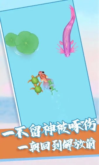 趕海模擬器游戲 v1.5.01 安卓免廣告版 0