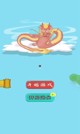 趕海模擬器游戲 趕海模擬器下載
